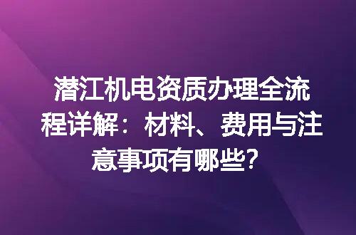 https://jian-housekeeper.oss-cn-beijing.aliyuncs.com/news/bannerImage/678056.jpg