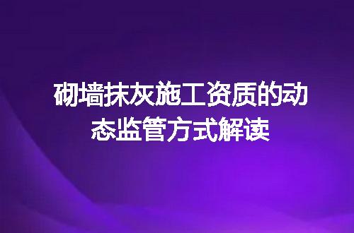 https://jian-housekeeper.oss-cn-beijing.aliyuncs.com/news/bannerImage/678155.jpg