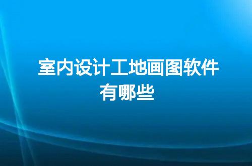https://jian-housekeeper.oss-cn-beijing.aliyuncs.com/news/bannerImage/67816.jpg