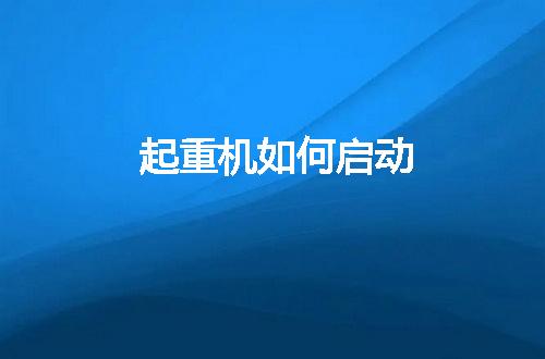 https://jian-housekeeper.oss-cn-beijing.aliyuncs.com/news/bannerImage/67839.jpg