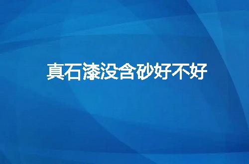 https://jian-housekeeper.oss-cn-beijing.aliyuncs.com/news/bannerImage/67840.jpg