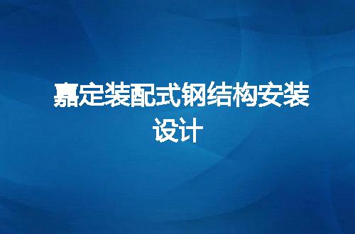 https://jian-housekeeper.oss-cn-beijing.aliyuncs.com/news/bannerImage/67846.jpg