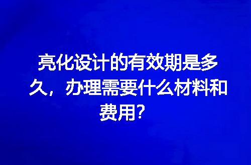 https://jian-housekeeper.oss-cn-beijing.aliyuncs.com/news/bannerImage/678689.jpg