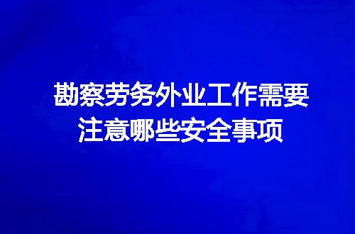 https://jian-housekeeper.oss-cn-beijing.aliyuncs.com/news/bannerImage/678901.jpg