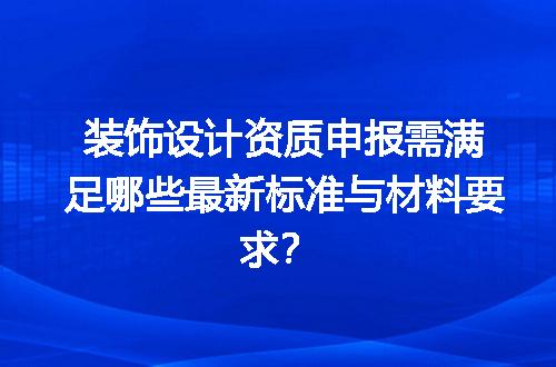 https://jian-housekeeper.oss-cn-beijing.aliyuncs.com/news/bannerImage/678970.jpg