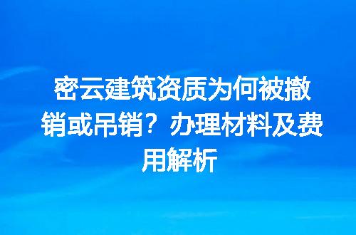 https://jian-housekeeper.oss-cn-beijing.aliyuncs.com/news/bannerImage/679061.jpg