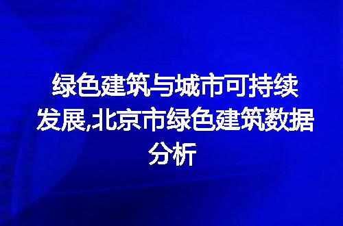 https://jian-housekeeper.oss-cn-beijing.aliyuncs.com/news/bannerImage/67932.jpg