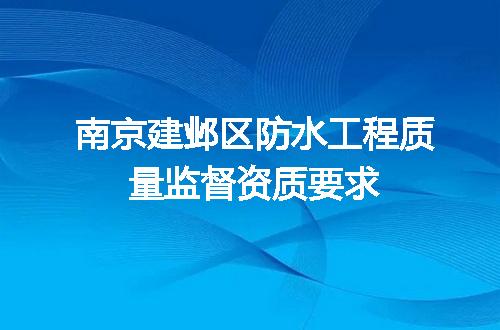 https://jian-housekeeper.oss-cn-beijing.aliyuncs.com/news/bannerImage/679435.jpg