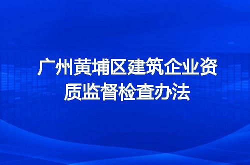 https://jian-housekeeper.oss-cn-beijing.aliyuncs.com/news/bannerImage/679963.jpg