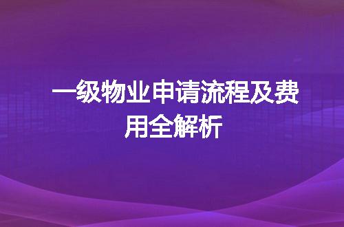 https://jian-housekeeper.oss-cn-beijing.aliyuncs.com/news/bannerImage/679995.jpg