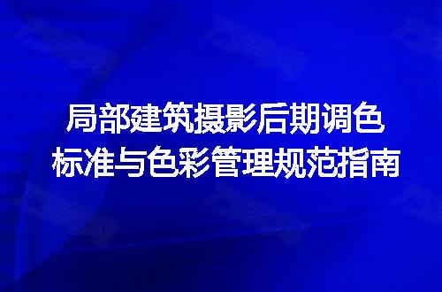 https://jian-housekeeper.oss-cn-beijing.aliyuncs.com/news/bannerImage/680439.jpg