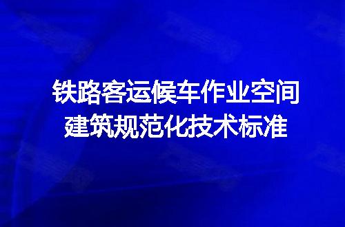 https://jian-housekeeper.oss-cn-beijing.aliyuncs.com/news/bannerImage/680528.jpg