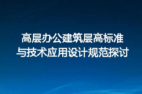 https://jian-housekeeper.oss-cn-beijing.aliyuncs.com/news/bannerImage/680533.jpg