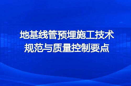 https://jian-housekeeper.oss-cn-beijing.aliyuncs.com/news/bannerImage/680549.jpg