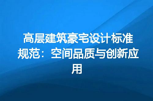 https://jian-housekeeper.oss-cn-beijing.aliyuncs.com/news/bannerImage/680649.jpg