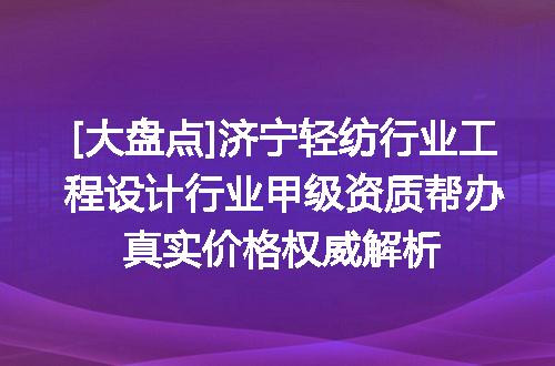 https://jian-housekeeper.oss-cn-beijing.aliyuncs.com/news/bannerImage/681049.jpg
