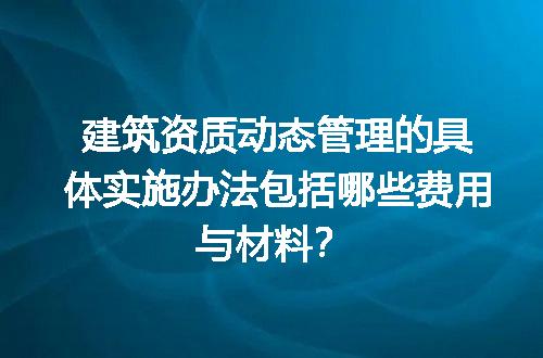 https://jian-housekeeper.oss-cn-beijing.aliyuncs.com/news/bannerImage/681739.jpg