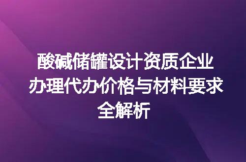 https://jian-housekeeper.oss-cn-beijing.aliyuncs.com/news/bannerImage/681816.jpg