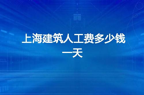 https://jian-housekeeper.oss-cn-beijing.aliyuncs.com/news/bannerImage/68233.jpg