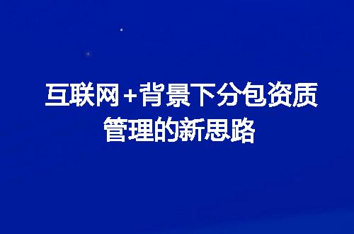 https://jian-housekeeper.oss-cn-beijing.aliyuncs.com/news/bannerImage/682593.jpg