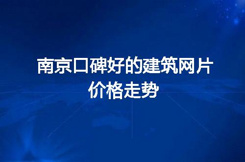 https://jian-housekeeper.oss-cn-beijing.aliyuncs.com/news/bannerImage/68278.jpg
