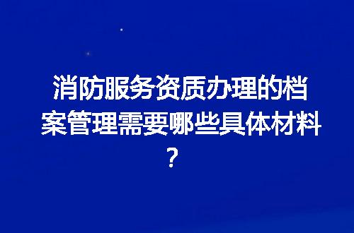 https://jian-housekeeper.oss-cn-beijing.aliyuncs.com/news/bannerImage/683016.jpg
