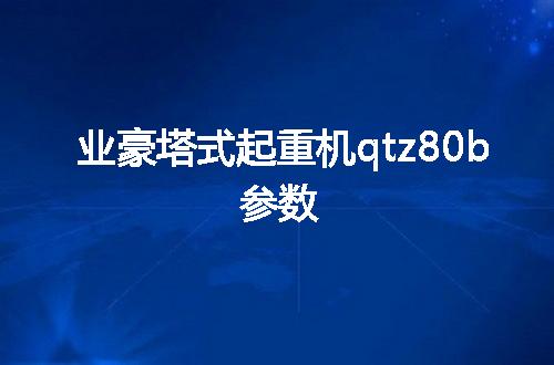https://jian-housekeeper.oss-cn-beijing.aliyuncs.com/news/bannerImage/68336.jpg
