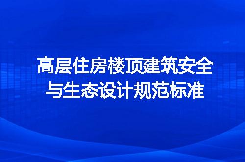 https://jian-housekeeper.oss-cn-beijing.aliyuncs.com/news/bannerImage/683519.jpg