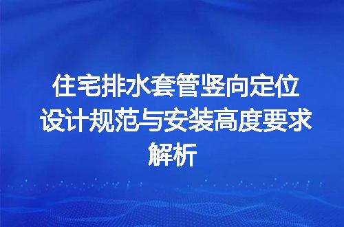https://jian-housekeeper.oss-cn-beijing.aliyuncs.com/news/bannerImage/683541.jpg