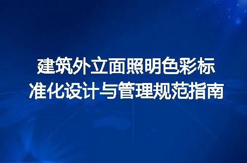 https://jian-housekeeper.oss-cn-beijing.aliyuncs.com/news/bannerImage/683548.jpg