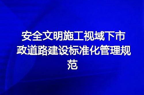 https://jian-housekeeper.oss-cn-beijing.aliyuncs.com/news/bannerImage/683568.jpg