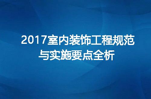 https://jian-housekeeper.oss-cn-beijing.aliyuncs.com/news/bannerImage/683639.jpg