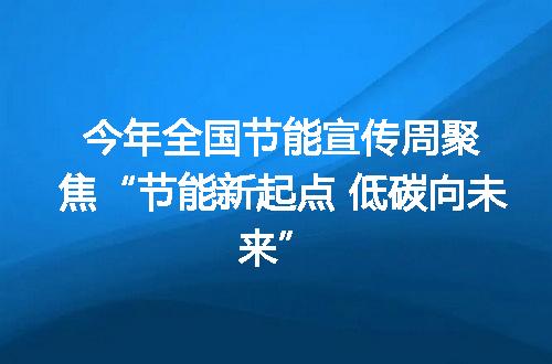 https://jian-housekeeper.oss-cn-beijing.aliyuncs.com/news/bannerImage/683900.jpg