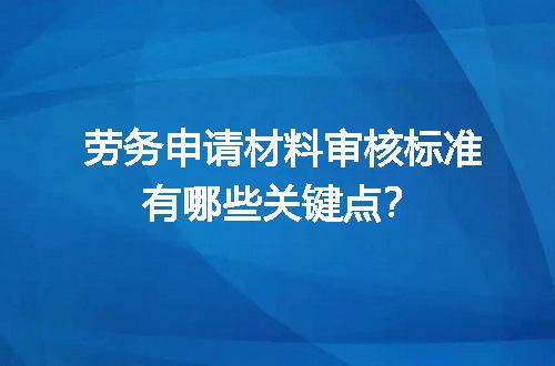 https://jian-housekeeper.oss-cn-beijing.aliyuncs.com/news/bannerImage/684168.jpg