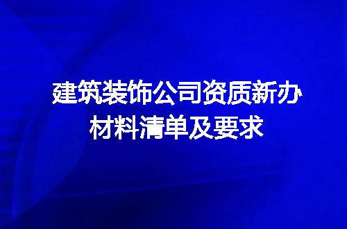 https://jian-housekeeper.oss-cn-beijing.aliyuncs.com/news/bannerImage/684301.jpg
