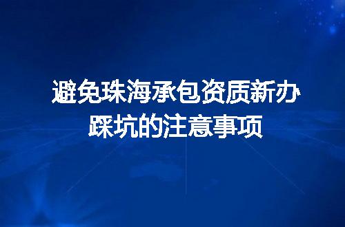 https://jian-housekeeper.oss-cn-beijing.aliyuncs.com/news/bannerImage/684434.jpg