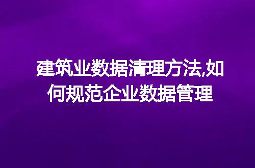 https://jian-housekeeper.oss-cn-beijing.aliyuncs.com/news/bannerImage/68446.jpg