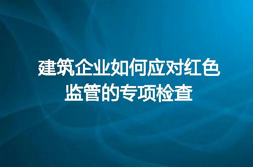 https://jian-housekeeper.oss-cn-beijing.aliyuncs.com/news/bannerImage/684476.jpg