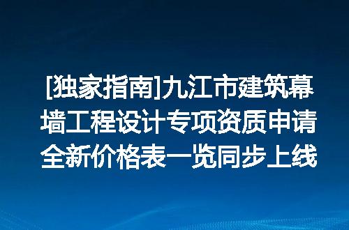 https://jian-housekeeper.oss-cn-beijing.aliyuncs.com/news/bannerImage/684681.jpg