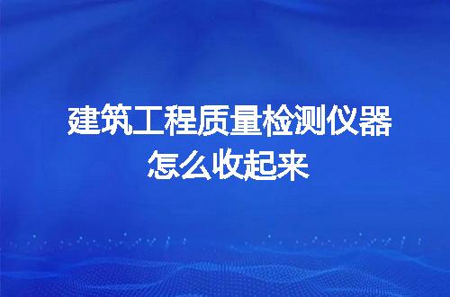 https://jian-housekeeper.oss-cn-beijing.aliyuncs.com/news/bannerImage/68474.jpg