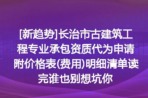 https://jian-housekeeper.oss-cn-beijing.aliyuncs.com/news/bannerImage/684773.jpg