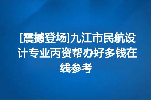 https://jian-housekeeper.oss-cn-beijing.aliyuncs.com/news/bannerImage/684796.jpg