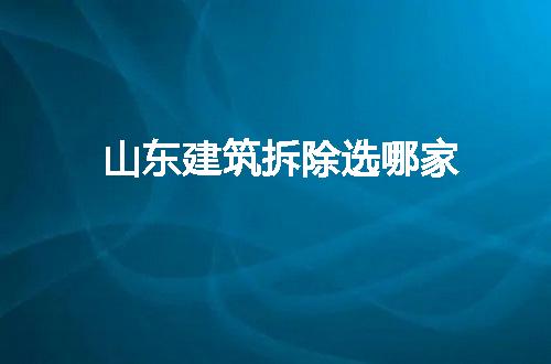 https://jian-housekeeper.oss-cn-beijing.aliyuncs.com/news/bannerImage/68487.jpg