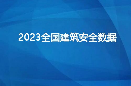 https://jian-housekeeper.oss-cn-beijing.aliyuncs.com/news/bannerImage/68502.jpg