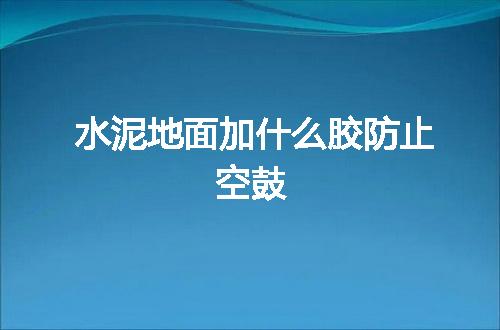 https://jian-housekeeper.oss-cn-beijing.aliyuncs.com/news/bannerImage/68536.jpg