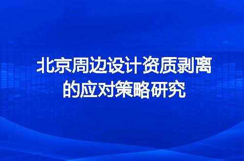https://jian-housekeeper.oss-cn-beijing.aliyuncs.com/news/bannerImage/685478.jpg