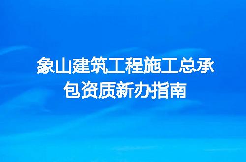 https://jian-housekeeper.oss-cn-beijing.aliyuncs.com/news/bannerImage/685564.jpg