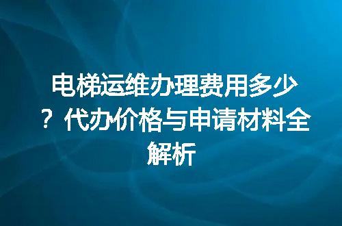 https://jian-housekeeper.oss-cn-beijing.aliyuncs.com/news/bannerImage/685630.jpg