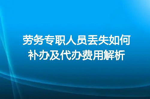 https://jian-housekeeper.oss-cn-beijing.aliyuncs.com/news/bannerImage/685818.jpg