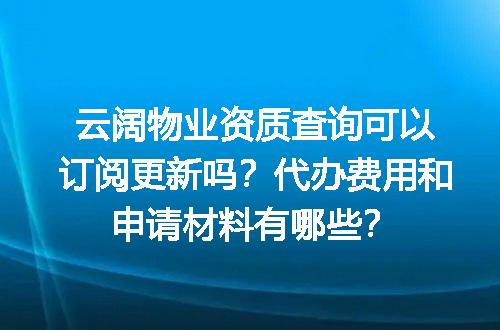 https://jian-housekeeper.oss-cn-beijing.aliyuncs.com/news/bannerImage/685914.jpg